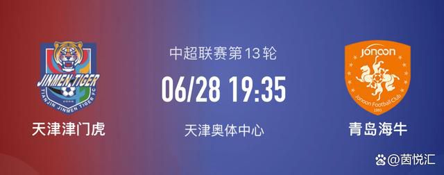 布罗亚的情况类似，但他的情况很大程度上取决于俱乐部能否签下一名前锋。